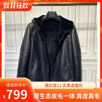 Original ecological leather wool man leather coat winter wool one leather leather man Turkish beautiful slave