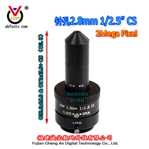  Metallurgical high temperature lens V02818 CS 1 2 5mm rear focus manual locking Fujian Chengan Digital