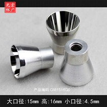 LED reflective cup aluminum light Cup vacuum plating reflective Cup equipment lamp Cup purple light Cup
