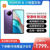 Red rice (Redmi) Little Gray custom red rice Note9 student cell phone ring addiction