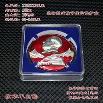 Blue Mat Cutting Style Like Badge Display Case Protection Case Collection Case Collection Case Badge Case Badge Box Exhibition Box Moisture Barrier