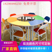 Early education institution counseling class table and chair curved training desk childrens calligraphy art table group psychological activity table and chair
