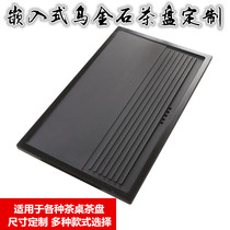 Wujin Stone tea tray customized whole board fire stone carving embedded household tea table leaking panel cover tea table straight row