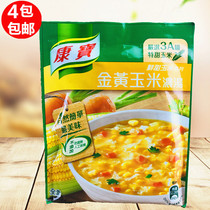 4 packs of Taiwan imported Kangbao golden corn thick soup fast food soup delicious soup 64g packs