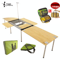 TNR outdoor mobile kitchen table IGT cooking combination Bamboo table Multi-person barbecue table can be infinitely extended and combined at will