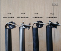 Taiwan HH small cloth Brompton carbon fiber titanium alloy SGS safety certification 52 60cm (spot)