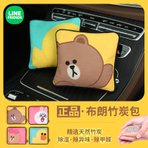 LINE Brownbear bamboo charcoal bag cartoon cute car decoration car car new car suction formaldehyde deodorization carbon bag