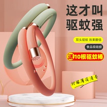 The vitality of the mosquito repellent bracelet baby anti-mosquito artifact adults and children outdoor anti-mosquito bite couples stick foot buckle