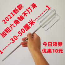2021 new 304 stainless steel hemp sauce hot pot bottom material meat filling stirring stick electric drill with stirring head