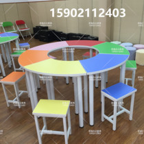 Round group activity table and chair reading room color combination psychological counseling table and chair classroom splicing desk chair