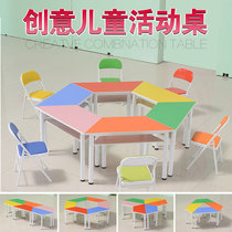 Primary school student group psychological counseling table junior high school student group auxiliary special activity table deformation activity table and chair maker table and chair