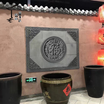 Ancient brick carving relief Chinese antique brick carving shadow wall decoration Hui school green brick Blessing word wall painting Whole set of meals