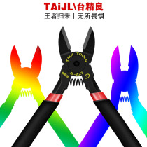 Imported set of fine tungsten steel oblique pliers model cutting pliers 5 inch fiber optic wire pliers nozzle pliers tool