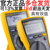 FLUKE FLUKE F115C 116C 117C 175C 177C 179C multimeter 110 287 289C