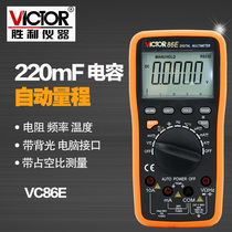 Victory instrument VC86E 4-bit semi-high-precision multimeter frequency capacitance temperature with USB interface