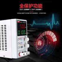 Ulide UTP3315TFL DC regulated power supply adjustable UTP1310 mobile phone repair 3A 5A DC power supply