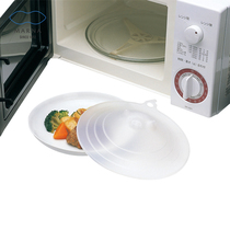 Japanese Marna microwave oven fresh-keeping plate splashproof dust-proof cute piggy bowl lid lid