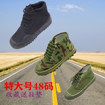 Camouflage high-help military training yellow ball rubber shoes men and women migrant workers labor protection site Black training farmland large size old liberation shoes