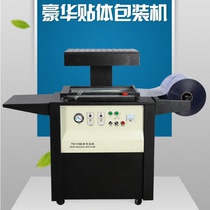 Screw TB390 sticker packaging film Machine automatic air extraction laminating machine pvc blister film crystal hardware forming machine