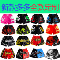 Venom Boxing Suit Fighting Fighting Sanda UFC Shorts Men and Women Muay Thai Fitness High-capacity Quick Dry Customization