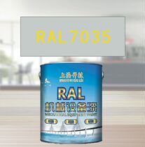 RAL7035 light gray metal paint machine paint equipment paint steel structural paint acid and alkali resistant anticorrosive paint