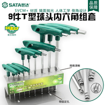 SATA Star Tools Ball head hex wrench with handle T L-type screwdriver T-type hex wrench 83110