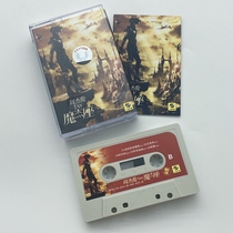 JAY Chou Jie Chou Jie Huahai said that the happiness of Daoxiang brand new undismantled tape