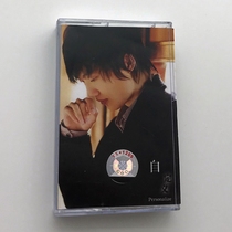 Tape classic song Xu Song custom first album New undismantled retro nostalgic collection