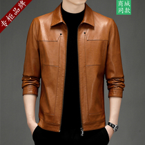 Spring and Autumn Winter Haining 40 leather mens deerskin jacket youth short plus velvet padded handsome 50 coat tide
