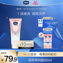 Vaseline Niacinamide Streamer Moisturizer Improves Dull Shiny Skin Moisturizing Body Milk Diamond Cream Moisturizing