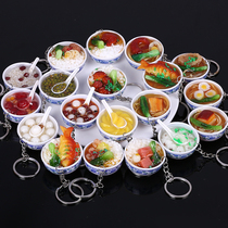 Simulation bowl model bowl noodle rice tonic pendant props dumplings dumpling rice balls meat fish food shooting toys