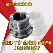 Coupling CL gear coupling GICL GIICL GCLD drum gear coupling manufacturer spot