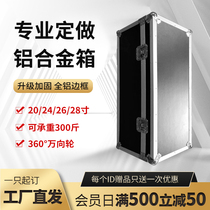 Silver Screen Avionics Aluminum Case Precision Instruments Tool Equipment Box Custom Ex-gratia Shock Low Price Thrower