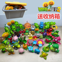 Plants vs. Zombie Toy Boy Full Set New Sending Box Giant Dr Cannibal Pea Shooter