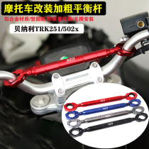 Apply the Bennelly TRK251 502x retrofit tap expansion balance TRK700 expands the head handle crossbar