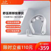 For glory cervical vertebra massager neck intelligent pulse neck protector neck pain shoulder neck home vertebral massage apparatus