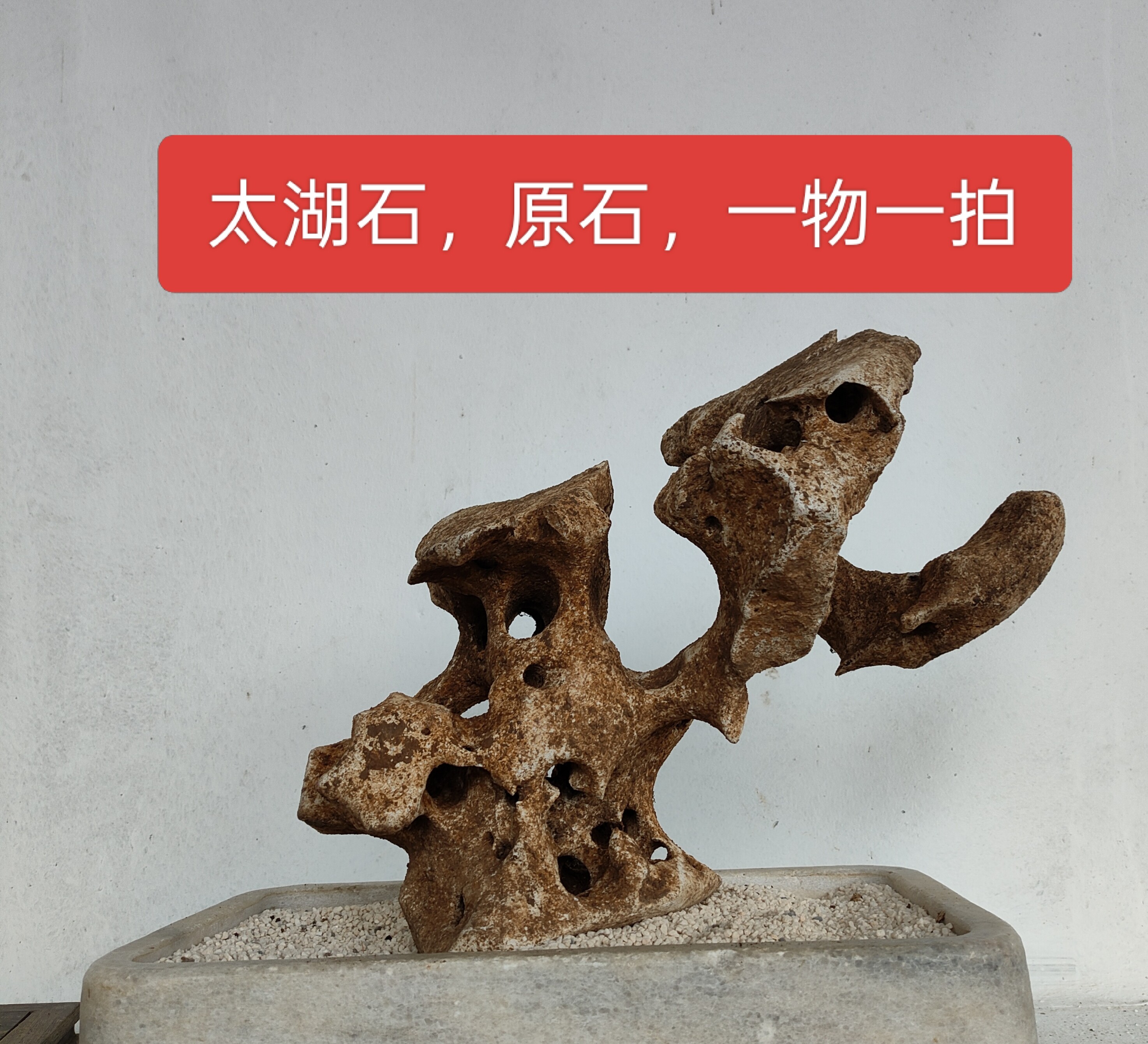 太湖石文玩摆件-太湖石文玩摆件促销价格、太湖石文玩摆件品牌- 淘宝