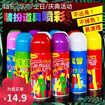 Spray ribbon spray flying snow spray snowflake spray flower school birthday wedding supplies wedding supplies hand-cranked celebration Christmas