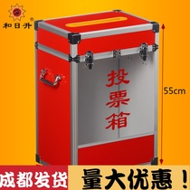 He Riseng medium translucent ballot box A4 paper delivery box opinion box floor-standing ballot box