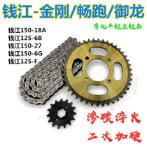 Adapt to Qianjiang Motorcycle QJ125 150-18 26 King Kong Chang Run Yulong Motorcycle Chain Chain