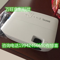 BenQ E580 E562 E520 E560 E1443 E540 EM1919 business meeting wireless projector