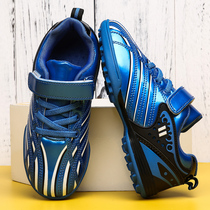 Hon Star Red Stark Childrens football shoes boys girlsmagic sticker sneakers nails tf long nails AG match special