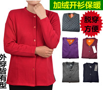 Male Lady plus velvet thickened middle-aged and elderly thermal underwear cardigan old mans coat cotton autumn clothes sale