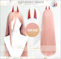 (Pseudo-fake home) chainsaw Power Pava strong devil horn headdress for sale cosplay wigs