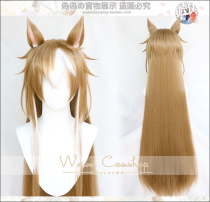 (Pseudo-fake home) the original God Shina Miss Koro long hair women sex turn ears have cosplay wig