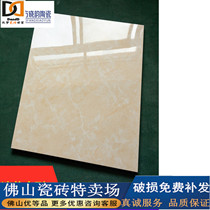 Light yellow diamond full cast glaze tile floor tiles 800X800 living room bedroom non-slip floor tiles kitchen and bathroom wall tiles