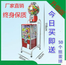 Stretch ball gimmick machine combination machine No 32 45 universal gimmick machine One dollar two dollar coin machine vending machine