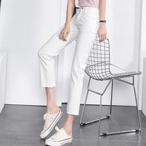 Tide brand womens clothing 2021 new fashion raw edge high waist stretch radish pants female Korean version of the wild thin casual pants female