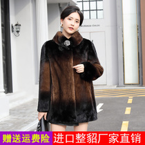 2021 new imported mink coat female middle-aged mother Haining fur coat mink whole mink medium long