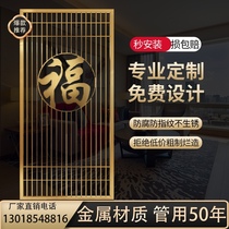 Light luxury stainless steel screen partition living room modern entrance entrance new Chinese rose metal hollow lattice carved